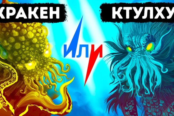 Ссылка в даркнет
