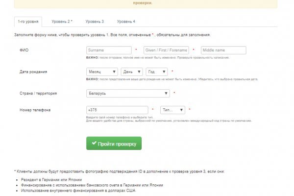 Кракен торговая