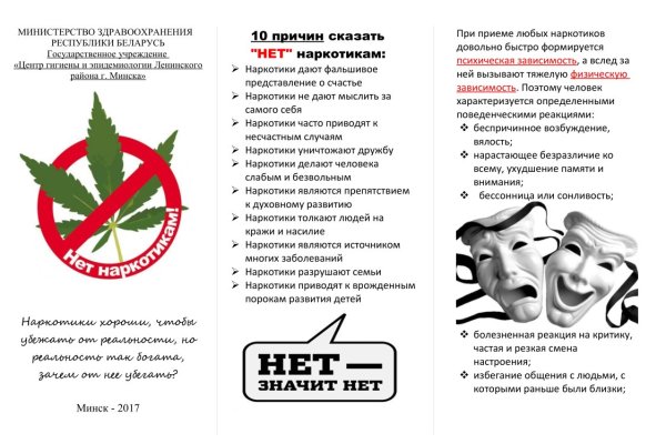 Как зарегистрироваться на кракене