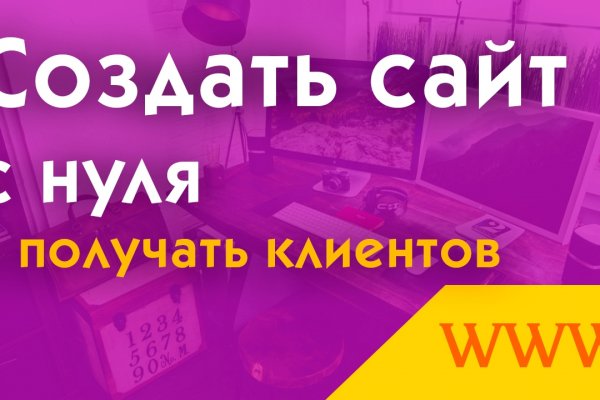 Актуальная ссылка на кракен в тор 2krnmarket