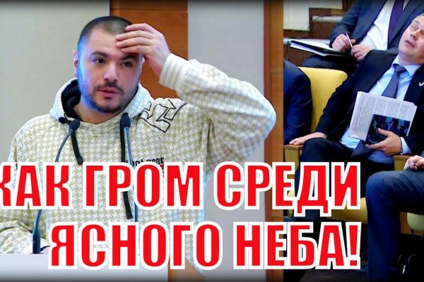 Кракен даркнет лол