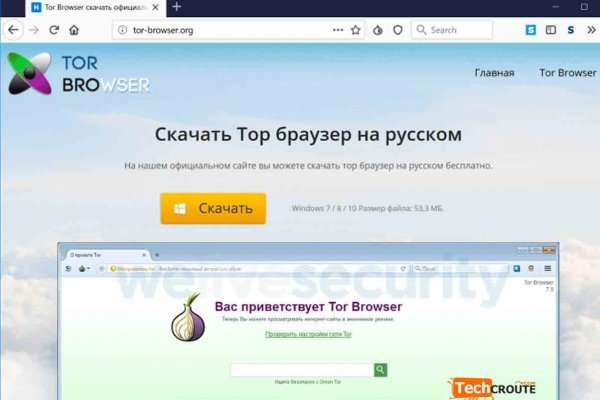 Darknet ссылки