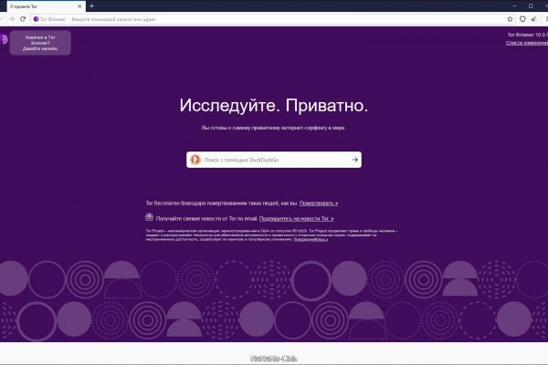 Kraken актуальные зеркала krakentor site