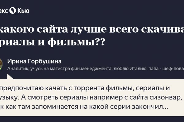 Kraken это современный маркетплейс