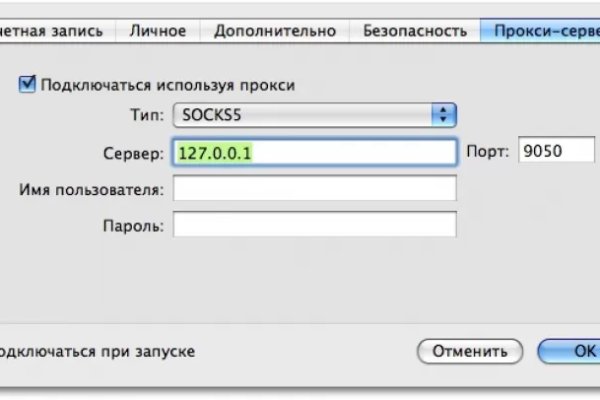 Почему не работает кракен сегодня