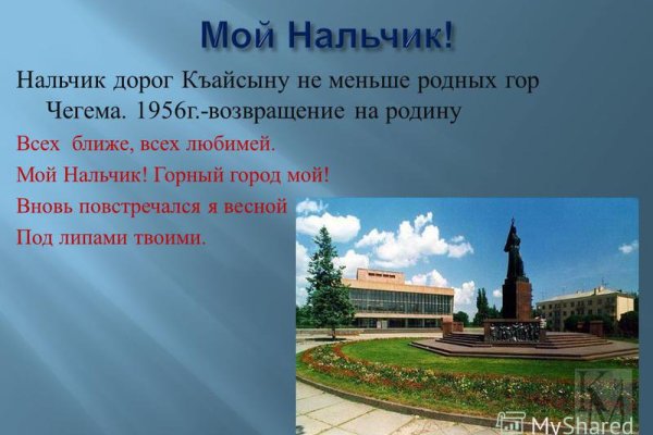 Кракен маркетплейс скачать