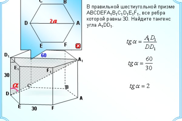 Кракен тор gigageek ru