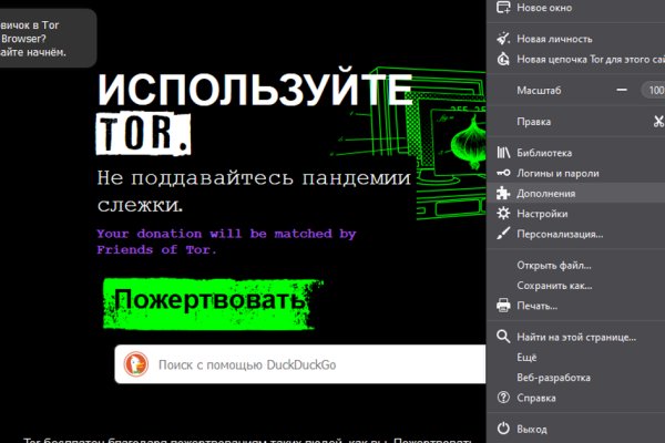 Как заказать на кракене