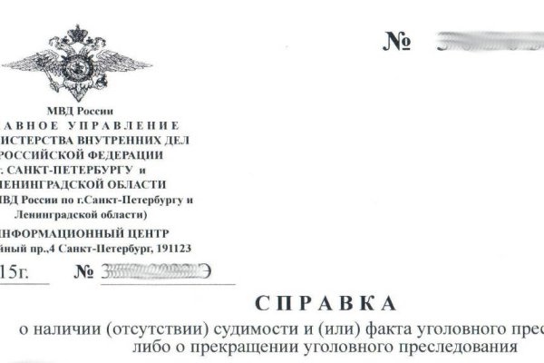 Кракен пишет пользователь не найден