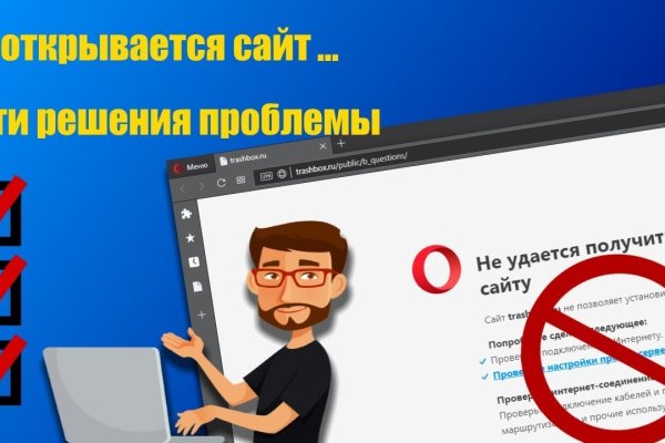 Новая ссылка на кракен