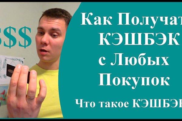 Кракен настоящее зеркало