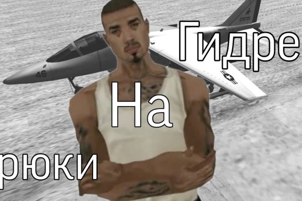 Кракен сайт зеркало рабочее на сегодня