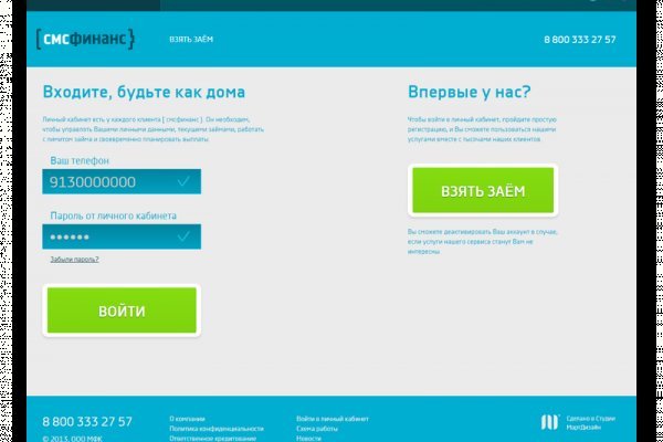 Почему не работает кракен сегодня