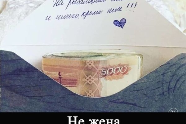 Кракен зеркало рабочее на сегодня