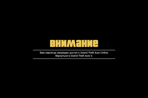Kraken актуальное