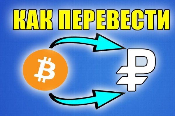 2krn cc кракен